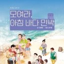 바다세상민박 이미지