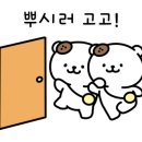 곰가네분식 이미지