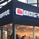 원두로L 이미지