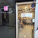 아이러브쌤 이미지