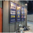 운정카스파워시타운 이미지