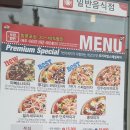 7번가피자웅천남문점 | 진해남문 7번가피자 세일 박터지네요