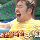 스마트농원 이미지