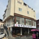 올라젬마