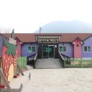 별내체험마을 이미지