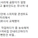 친구인테리어 이미지