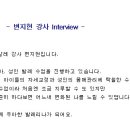 핏라인울산 이미지