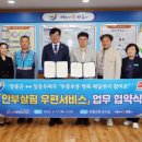 장흥우체국 이미지