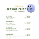 늘온스튜디오 이미지
