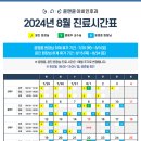 윤앤윤이비인후과의원 네이버블로그