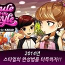 더스타일 이미지