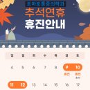 토마토마취통증의학과의원 이미지