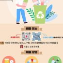 면목7동주민센터 이미지