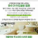 참약사엠바른약국 이미지