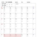 어람중학교 이미지