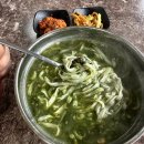 제주보말칼국수 이미지