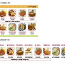 수제왕돈까스 네이버블로그