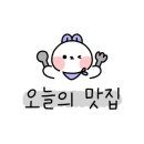 진갈매갈 송내점 이미지