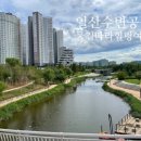 호수게임장 이미지