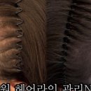 헤어아이디 이미지