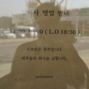 향미사 이미지