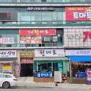 밝은안경장유점 | 김해 장유 케이크 수제 레몬라임비터 무인 픽업