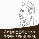 조선일보 기자의 시각 : '문재인버스' 출발합니다 이미지