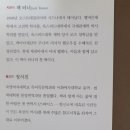 [책]스파이스/잭 터너