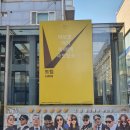 2019년 04월 공연 연극 스캔들 | 대학로 코믹연극 <특별수사본부> 관람 후기(드림시어터 소극장)