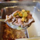 대천부훠궈 대림점 이미지