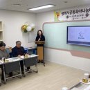 배꽃마을 1단지 이미지