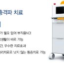 예스정형외과병원 이미지