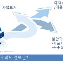 안전보건공단 인천광역본부 | 안전이라는 시대적 흐름, 우리가 하여야 할 역할 – 중대재해처벌법 4년, 예방 중심의 안전 패러다임을...