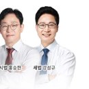 가야공인중개사 이미지