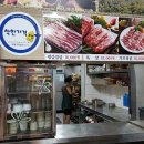 한식더고기
