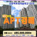 (주)에코리치 이미지