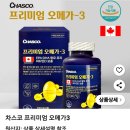 차스코