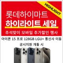 하이마로 이미지