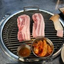 육원당 | 원당역맛집 육원당 삼겹살 맛집 솔직 후기 주차