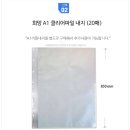 A1 클리어파일[판매중] / 뮤디스디지털피아노[거래완료] 이미지