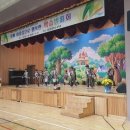 회인초교 병설유치원 이미지