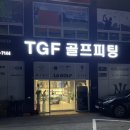 태전동 226-1 이미지