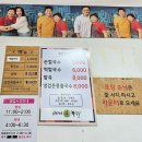 어머니 칼국수 - 세종특별자치시 | 원주 미로시장 어머니 손칼국수 후기 팥죽은 꼭 드세요!