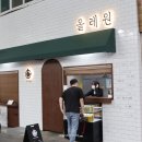 지도로54번길 이미지