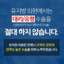 유지방의원 이미지