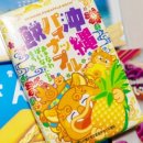 석영마트 네이버블로그