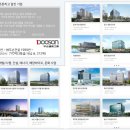 두손산업(주) 이미지