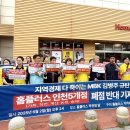 홈플러스 작전점 이미지