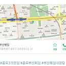 Re:7월 15일 연영방 정모 종로 3가 부산횟집으로변경 이미지