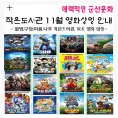 나포작은도서관 이미지